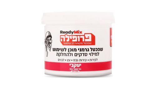 פרופילה מוכן לשימוש