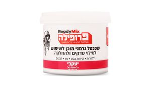 פרופילה מוכן לשימוש