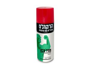 ספריי מסיר צבע הרקולס