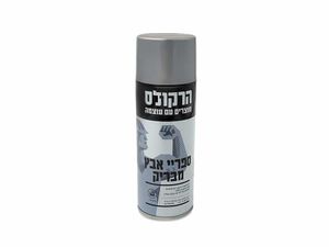 ספריי אבץ מבריק – להגנה על מתכות