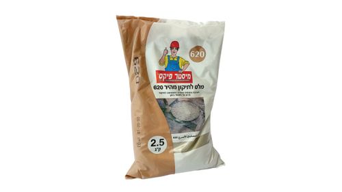 מלט מהיר | לתיקון מהיר