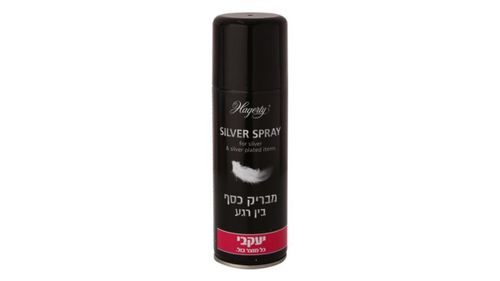 הפי ספריי להברקת כלי כסף