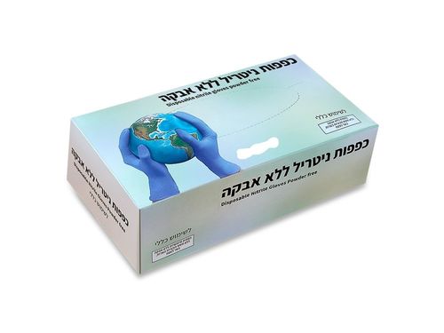 כפפות ללא אבקה