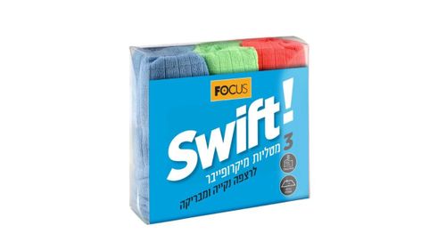 סט 3 מטליות מיקרופייבר 50*80