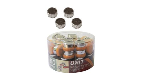 חסכם בודד לברז סטנדרטי