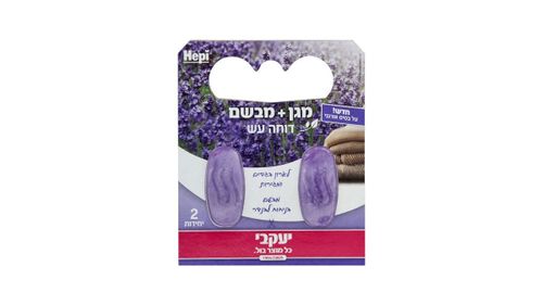 הפי – ג'ל דוחה עש ומבשם – בניחוח לבנדר