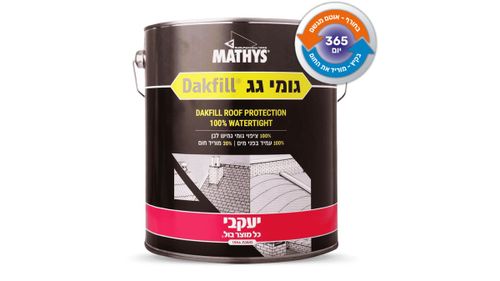 גומי גג לבן יעקובי