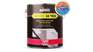 גומי גג לבן יעקובי