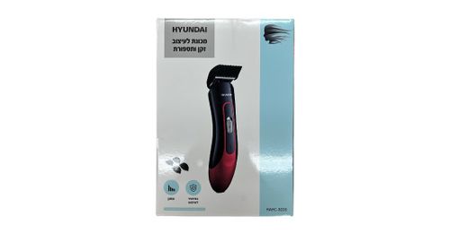 מכונה תספורת - יונדאי