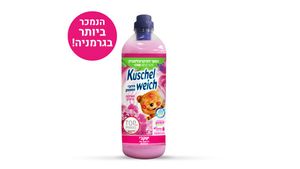 מרכך כביסה מפנק – יעקבי