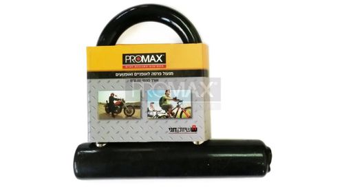 מנעול פרסה מיני מידה פנימית 90X60