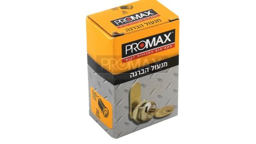מנעול הברגה PROMAX קוטר 19 מ