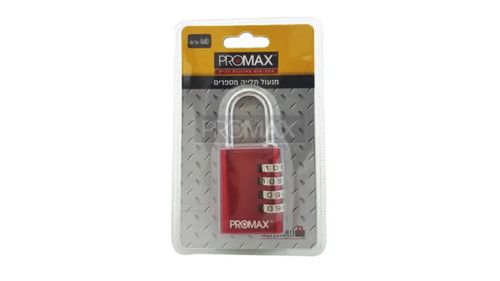 מנעול תלייה 40 מ