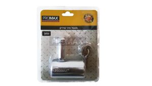 מנעול מיני שיריון אחיד 12/45 PROMAX נמוך