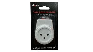 מתאם עם מפסק מואר שקע לתקע ישראלי