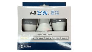 מארז 3 נורות 15W צהוב גוון 3000K
