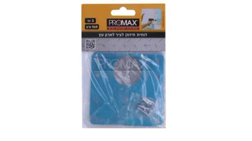 לוחית חיזוק לציר לארון PROMAX