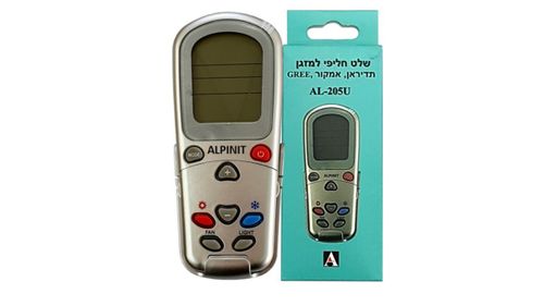 שלט למזגן תדיראן אמקור ו GREE