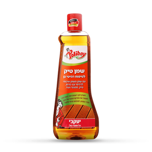 פוליבוי – שמן טיק
