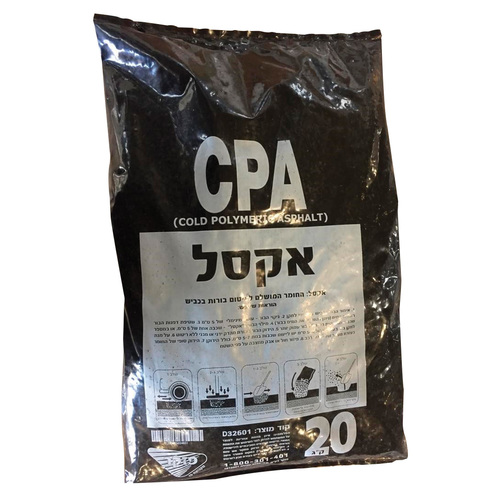 אספלט קר 20 ק