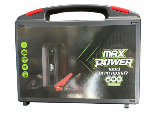 ‏בוסטר התנעה Bono MaxPower 600A