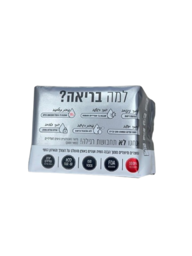 התחבושת הבריאה
