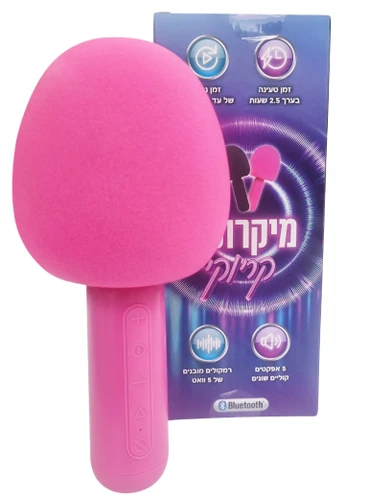 מיקרופון קריוקי Glam ורוד | שחור