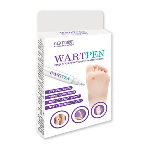 עט ליבלות וראליות ויבלות קשות תשובה כנה - Medical Innovation Wart Pen