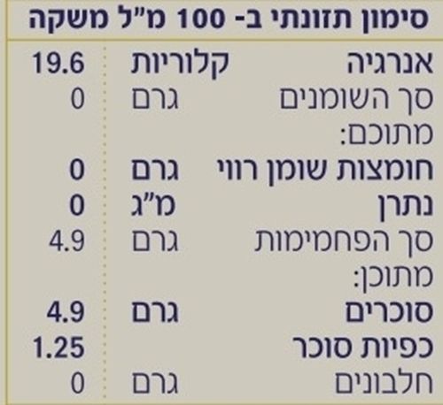 משקה אורגני קמבוצ'ה ותה ירוק עם תמצית אננס ואפרסק