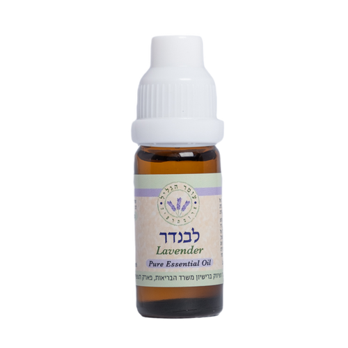שמן אתרי לבנדר 30 מ