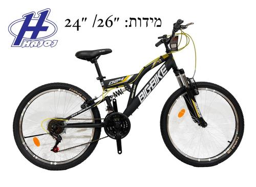 אופניים מידה 24 הילוכים (מגוון צבעים)