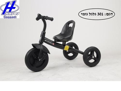 תלת אופן (מגוון צבעים)