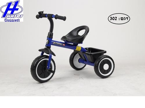 תלת אופן (מגוון צבעים)