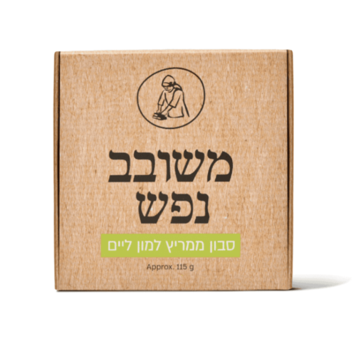 סבון רחצה לימון ליים ומנטה מוצק | מיכל סבון טבעי