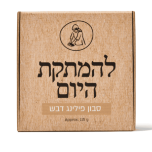 סבון רחצה פילינג דבש | מיכל סבון טבעי