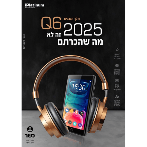 נגן MP3 עם מצלמה ומשחקים Samvix iPlatinum Music Q6