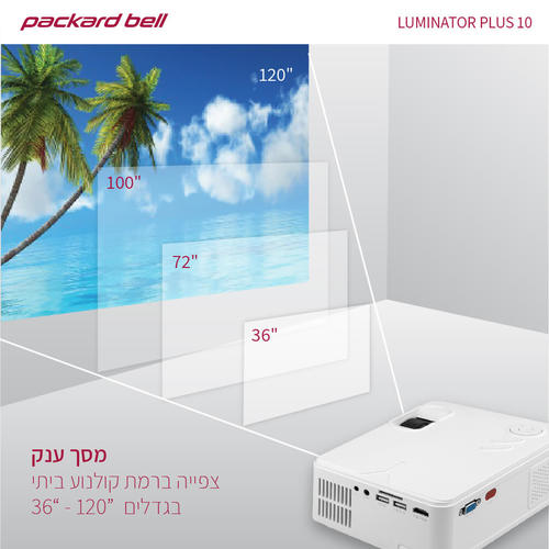 מקרן לד Packard bell 3000 LUMINATOR-PLU10