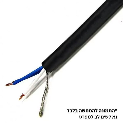 כבל מיקרופון 5*5*2 מ
