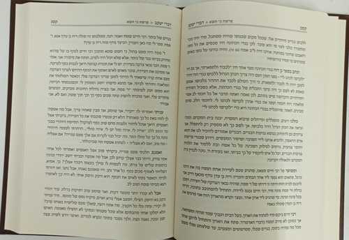 דברי יעקב - איפרגן