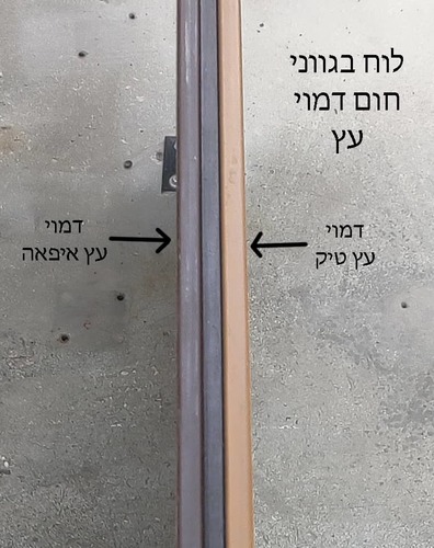 גדרות לגינה | גדר מושחלת לגינה כוללת תשתית