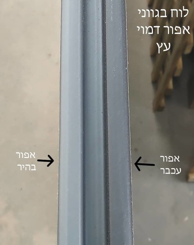 גדרות לגינה | גדר מושחלת לגינה כוללת תשתית