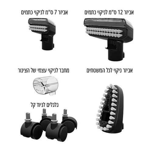 מכונת ניקוי שואבת ושוטפת חוטית Bissell SpotClean HydroSteam Pro 3700N 