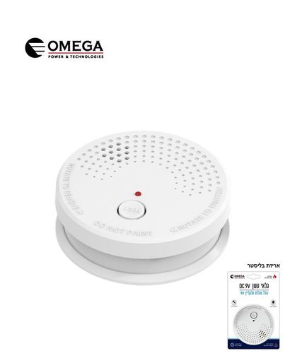 גלאי עשן כולל סוללה באישור מכון התקנים OM-DC912 OMEGA