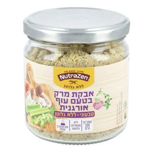 NutraZen אבקת מרק ירקות אורגני בטעם עוף