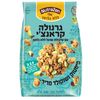 NutraZen גרנולה קראנצ'י פיסטוק ושוקולד מריר ללא גלוטן וללא תוספת סוכר על בסיס שיבולת שועל ללא גלוטן-