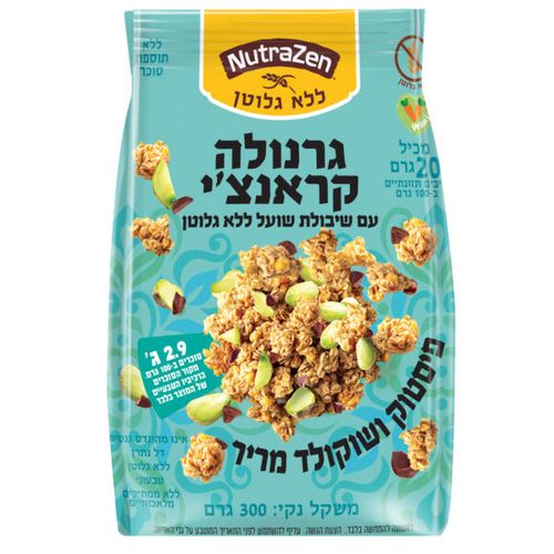 NutraZen גרנולה קראנצ'י פיסטוק ושוקולד מריר ללא גלוטן וללא תוספת סוכר על בסיס שיבולת שועל ללא גלוטן-