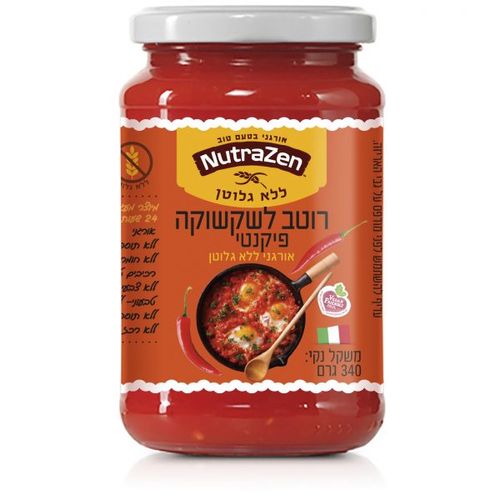NutraZen רוטב לשקשוקה פיקנטי אורגני ללא גלוטן