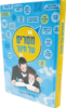מסרים של חינוך - הרב אפרים אורשלימי