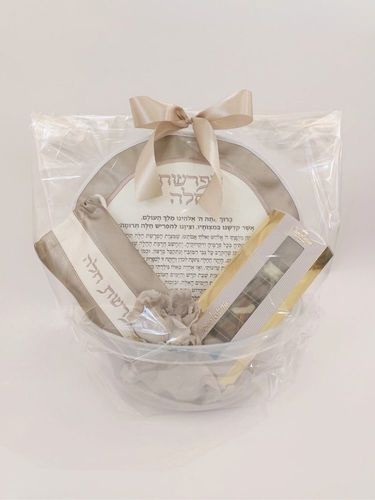 משלוח מנות מעוצב הפרשת חלה