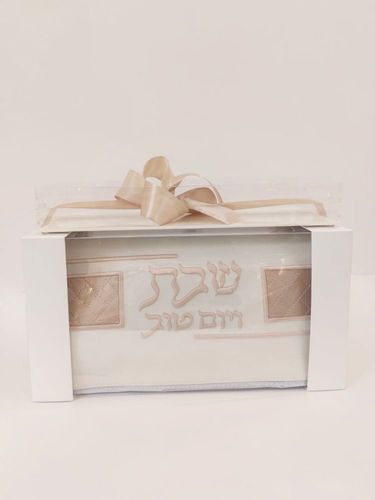 משלוח מנות מעוצב מפית חלות